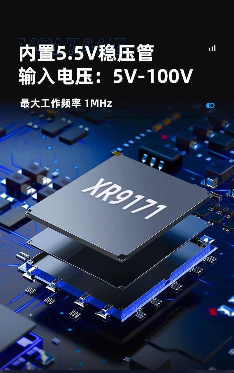 LED驅(qū)動(dòng)ic