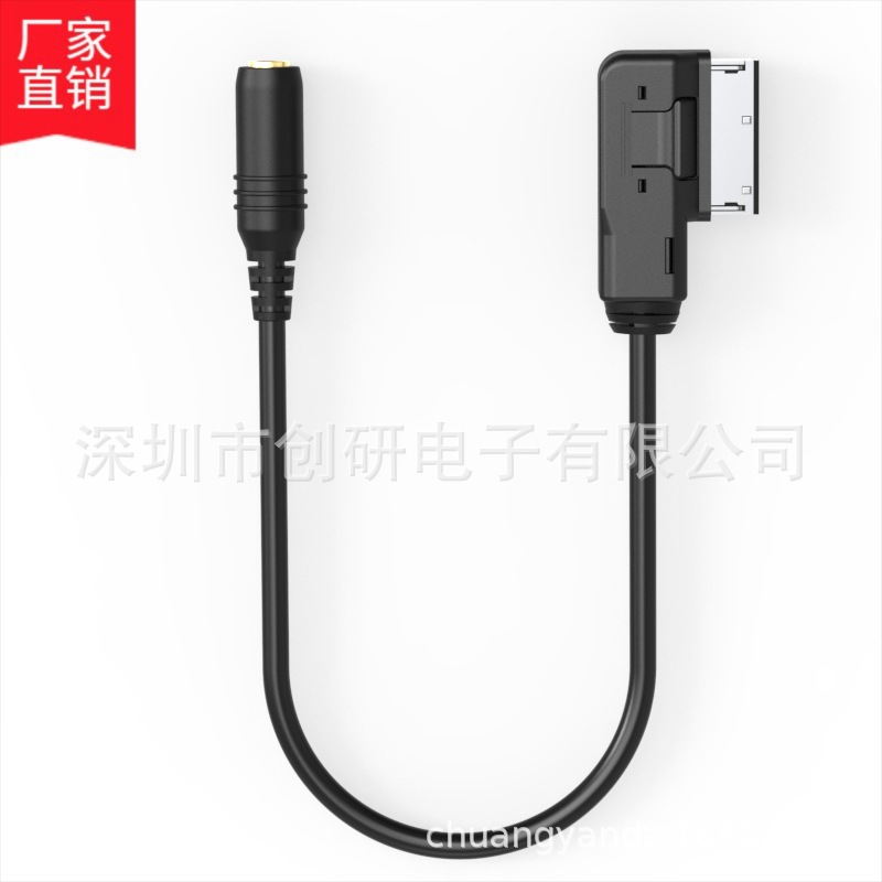AMI转AUXI IN耳机口音频输入车载3.5传输线适用于大众MDI奥迪宾利