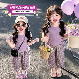 女童夏季套装2026新款洋气时髦儿童女宝宝夏装超好看夏天无袖薄款
