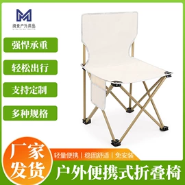 野营折叠桌椅;户外折叠桌椅;折叠椅
