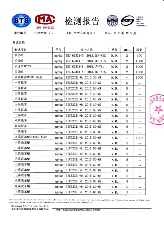 微信图片_20230327010101
