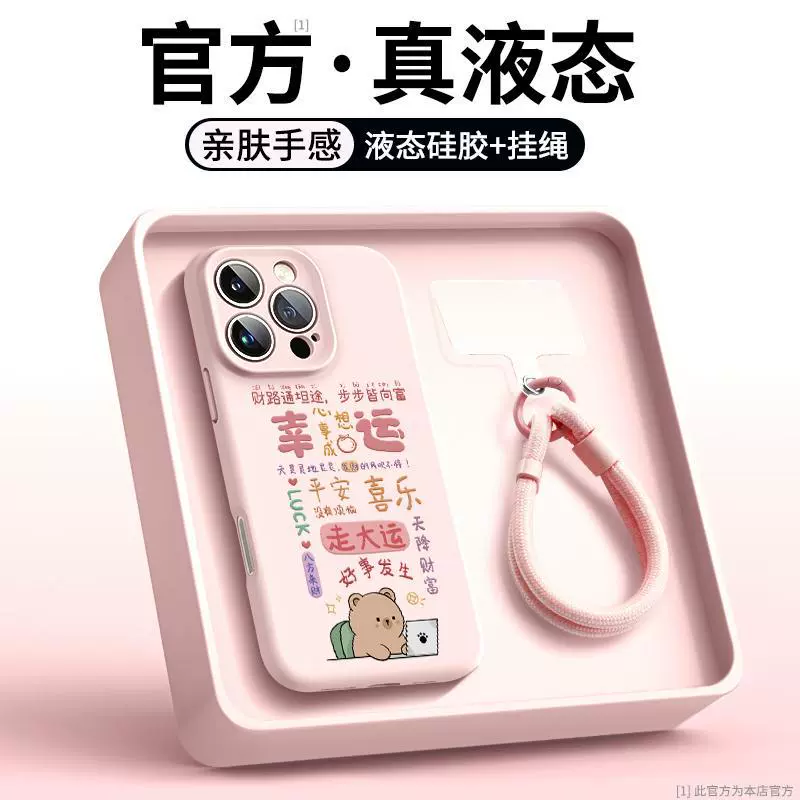 Apple, совместимый чехол для телефона, силиконовый iPhone 15, iphone, 15promax
