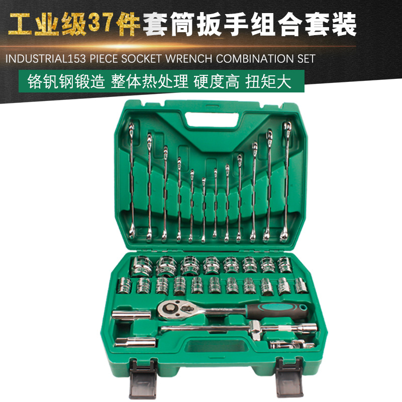 Juego completo de llaves de tubo, caja de herramientas extendida para reparación de automóviles, juego completo de 151 piezas de llaves combinadas 216