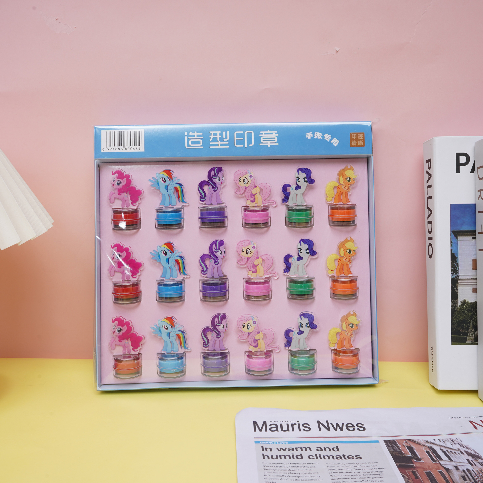 마이 리틀 포니 스타일링 씰 단일 가격, 18개 구매 시 전체 상자를 받으세요.