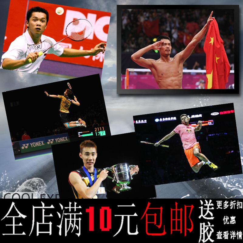 Badminton New Four King Stars Taufi Klindan Li Zongwei Gade Poster Decorative Painting Photo Frame Hanging Painting Badminton New Four King Stars Taufi Klindan Li Zongwei Gade Poster Decorative Painting Photo Frame Hanging Painting