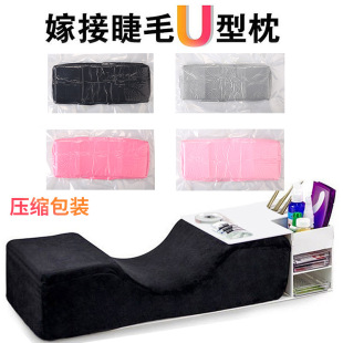 Grafting eyelash pillow U-shaped tattoo embroidery pillow acrylic Workbench auxiliary tool eyelash protection eyelash pillow