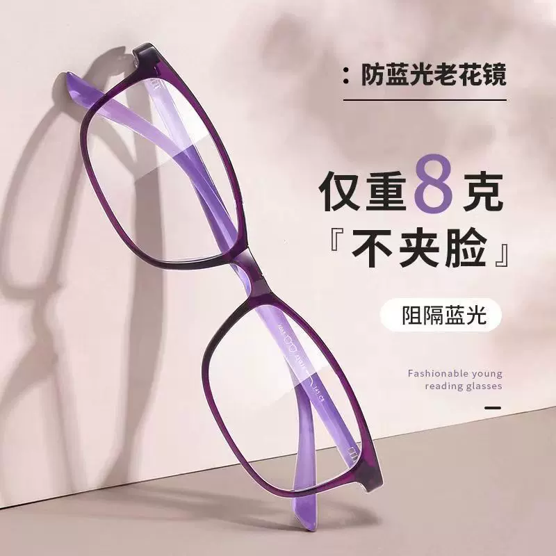 新款舒适防蓝光老花镜男女高清老花镜时尚超轻跑江湖地摊批发眼镜