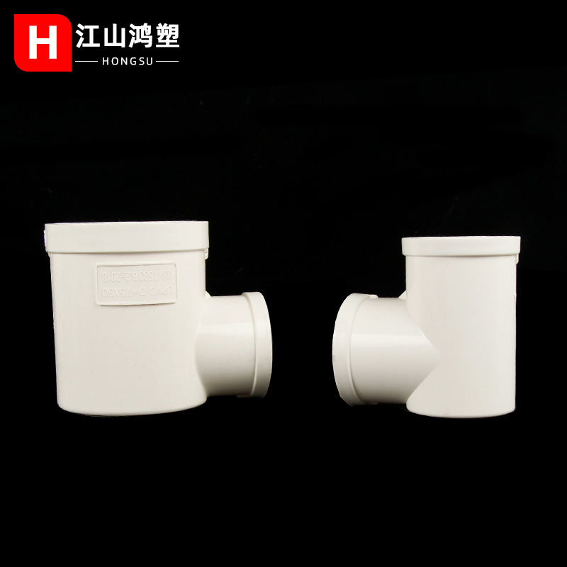 Codo de drenaje de piso de pvc 50 75 codo de ángulo de drenaje de piso codo de fondo plano codo de ángulo recto accesorios de drenaje de cocina