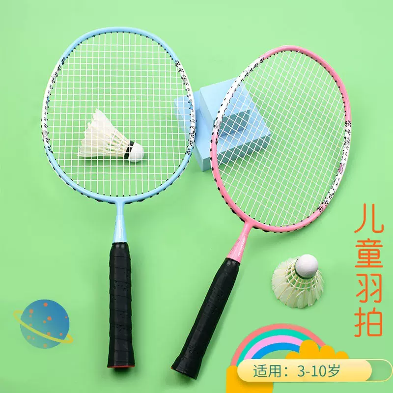广羽亲子套装羽毛球拍家用娱乐儿童羽毛球拍轻量4U家庭训练拍双拍