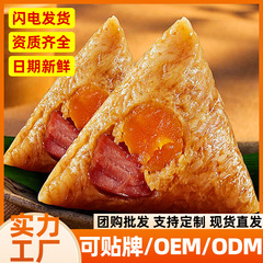 嘉興の味の端午の卵黄の看板は美味しいです。