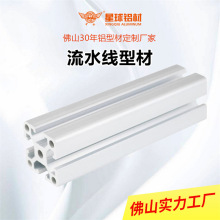 工业铝合金框架铝型材流水线型材车铝合金型材自动化设备批发现货