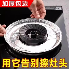 ガスストーブ耐油パッドガスストーブ保護パッド高温耐性キッチンストーブ増粘アルミ箔リングアルミ箔ストーブパッド