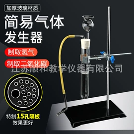 教学仪器;教学演示用品;试管、滴管