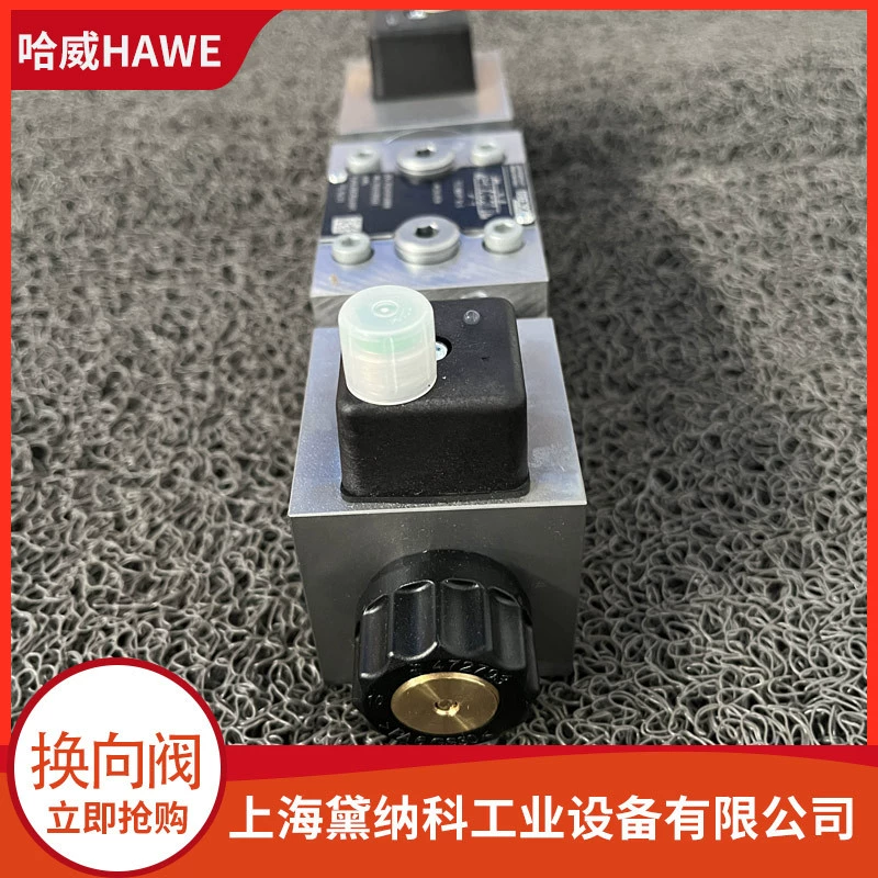 Немецкий переключающий клапан NBVP 16 Z/2/S-X 24 с реверсивным клапаном HAWE Тип гидравлического клапана NBVP