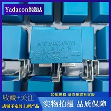 CAA572X7T2V225M640LH 350 VDC 电容 2.2 uF