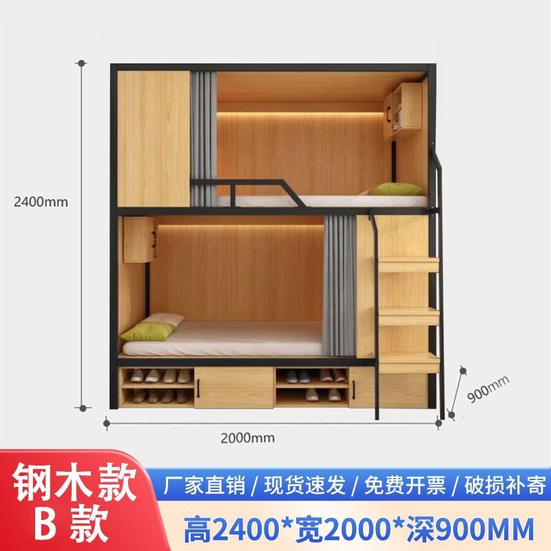 青旅民宿双层床公寓床学生宿舍实木上下铺电竞酒店太空舱上下床|undefined