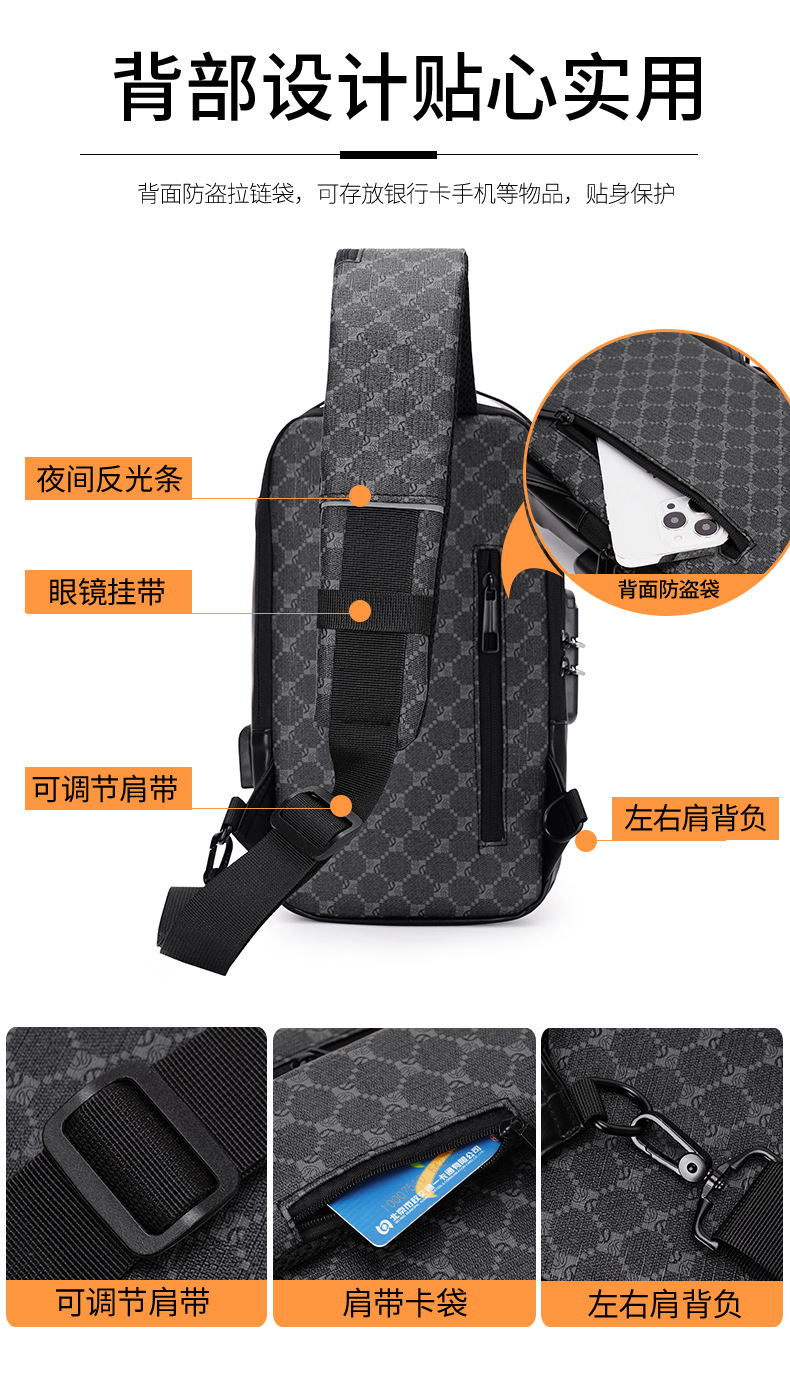 Men's chest bag, crossbody bag, anti-theft password lock, single-shoulder backpack, best-selling water-resistant storage bag, outdoor chest bag undefined
