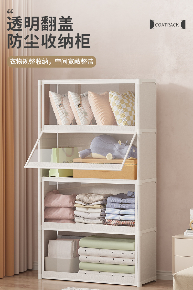 TM收纳_01