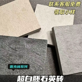 生态地铺石香克林600*1200石英砖广场庭院室外地砖仿石材瓷砖外墙