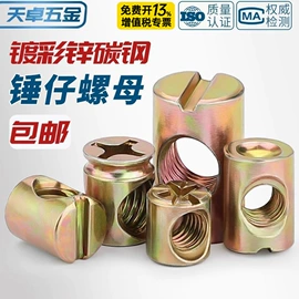 螺钉;螺栓;螺母