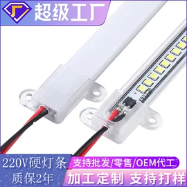 LED硬灯条;LED灯带;线条灯/灯条