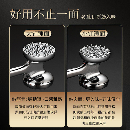 Dual-Sided Beef Tenderizer Steak Hammer, Pork Tenderizer, 304 Stainless Steel Zinc Alloy Knocking and Tapping Meat Hammer Tool