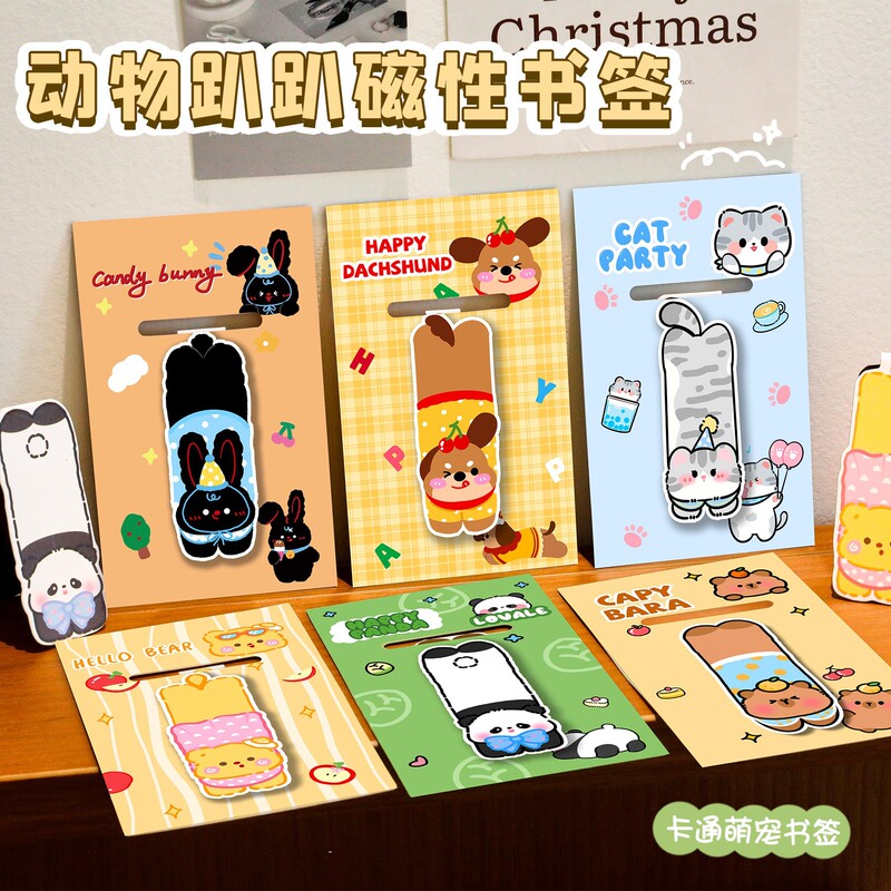 Cute Pet Magnetic Bookmark Student Cartoon High-Looking Reading Book Page Holder Cute Animal Bookmark Stationery Cute Pet Magnetic Bookmark Student Cartoon High-Looking Reading Book Page Holder Cute Animal Bookmark Stationery