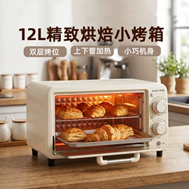 搅拌机;电烤箱;家用电炸锅