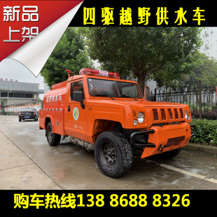 �{��C���_���ԽҰ����ˮ��܇ ɽ�^ɭ��2+3�p�����߉���ˮ܇