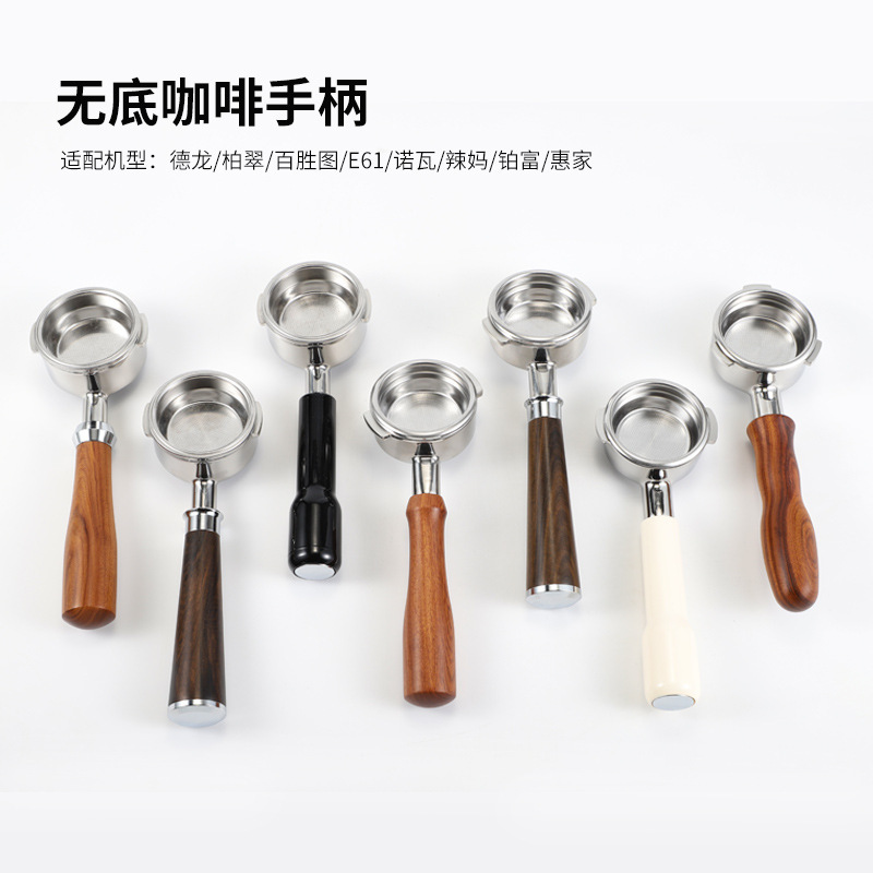 Delong/Baicui/Yum Brands Multi-specification Coffee Handle Bottomless Coffee Handle Removable Coffee Machine Handle Replacement Delong/Baicui/Yum Brands Multi-specification Coffee Handle Bottomless Coffee Handle Removable Coffee Machine Handle Replacement