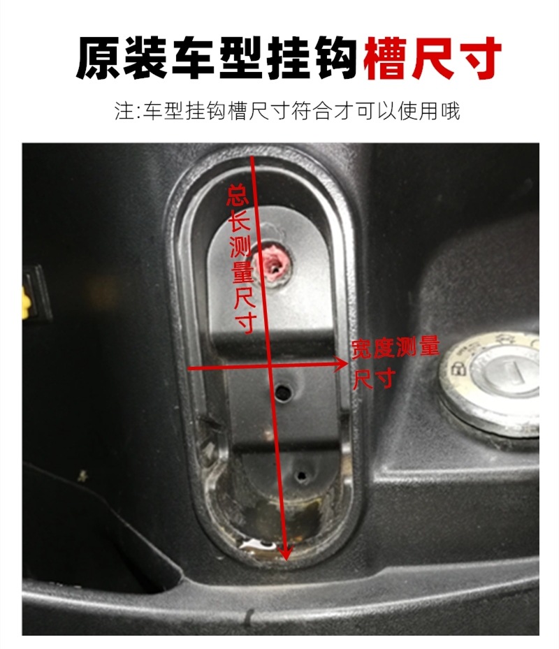 Yadi E3 electric car universal hook small Yumi Laike Emma N300 helmet luggage hook front hanging Emma