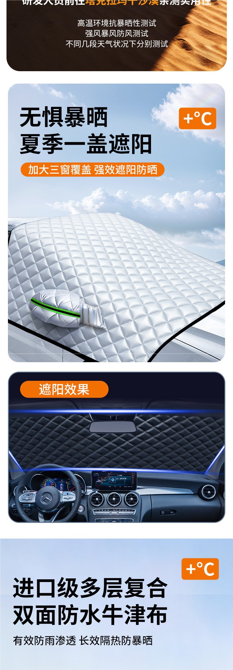 Car Sunshade Cover, Car Cover, Sun Protection, Rain Protection, Heat Insulation, Front Windshield Winter Snow Cover, Anti-Freeze Half Cover