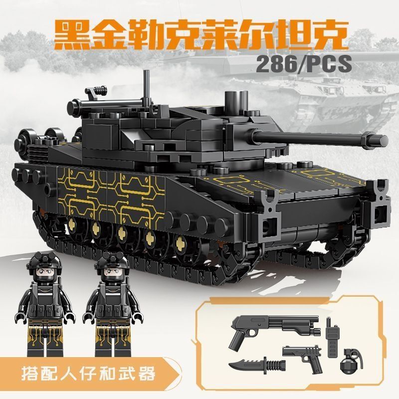 Boys Birthday Gift Educational Toy Compatible with Lego Children's Assembled Black Gold Lightning Mammoth Tank Chariot Building Blocks Boys Birthday Gift Educational Toy Compatible with Lego Children's Assembled Black Gold Lightning Mammoth Tank Chariot Building Blocks