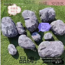 ĭʯ^ʯ^ʯ^߼ɽĭʯ^쾰̨b̫