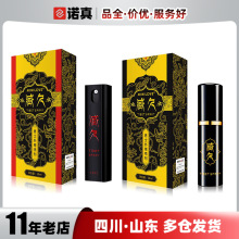 ΢��갾����Ç����S���갾üt�����ʿ���úڽ�����10ml