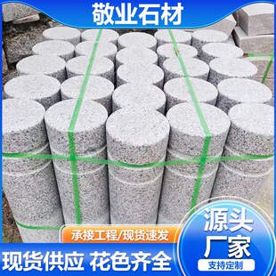 ��������ɏ����܇�� ���е�ͣ܇����܇�r·܇ֹʯ ֥���·��ʯ��