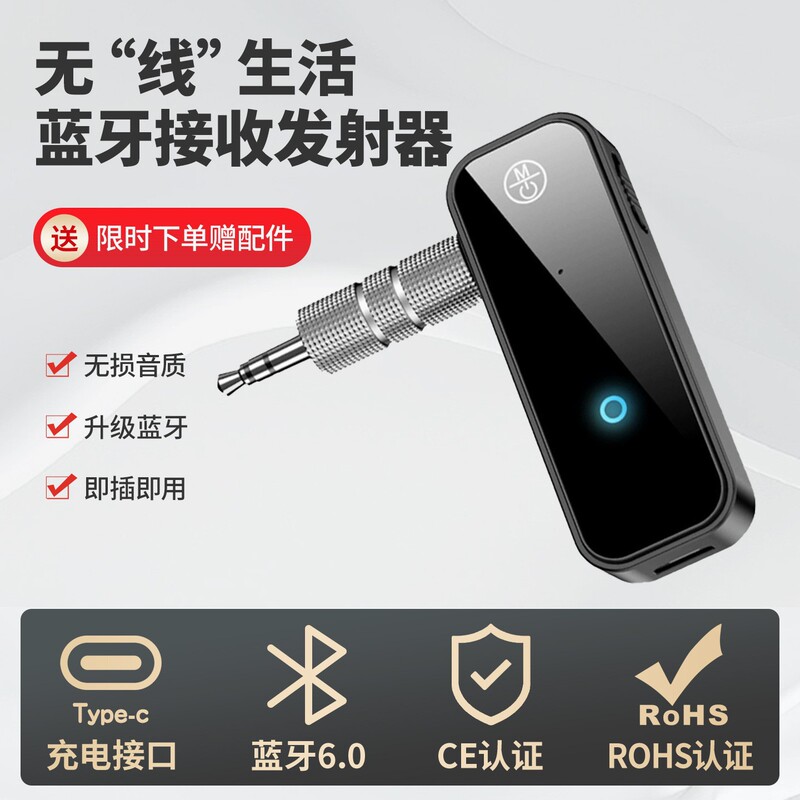 C28 Bluetooth 6.0 Audio Receiver and Transmitter Two-In-One Hands-Free Calling Car and Home USB Bluetooth Adapter C28 Bluetooth 6.0 Audio Receiver and Transmitter Two-In-One Hands-Free Calling Car and Home USB Bluetooth Adapter