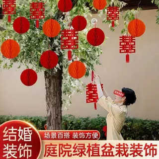 结婚红色喜字灯笼挂饰婚礼装饰布置新娘中式拍照道具婚庆用品大全