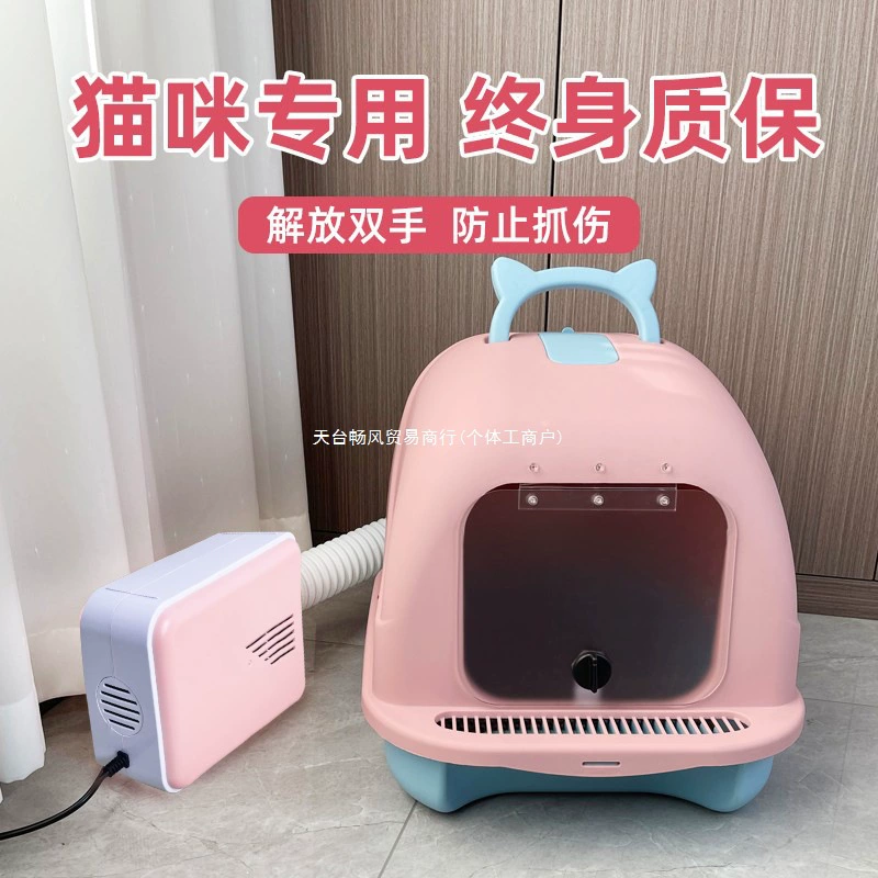 Дистантор для воды Домашние маленькие кошки и собаки