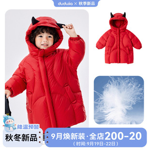 [New National Standard] Doodle Children's Red Down Jacket Annual Dress Girls New Year Duck Down Jacket Winter Children's Wear Tide