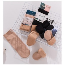 秋冬新款美尔丝加厚薄绒龙爪毛棉短袜正品厂家直供货号2509