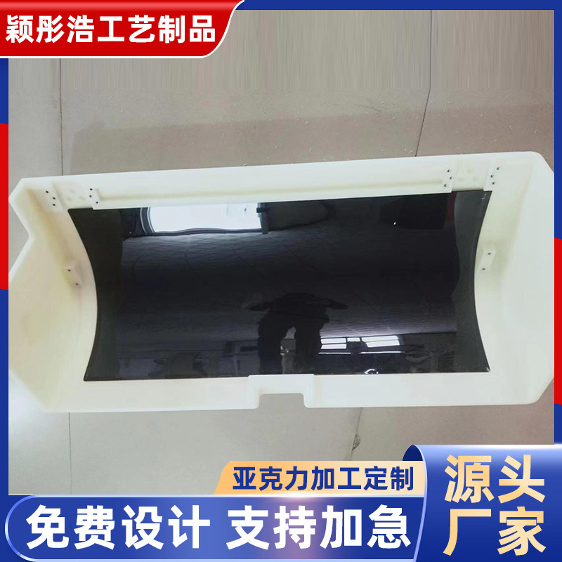 亚克力加工激光雕刻板多造型外罩盖纯色板切割工艺创意外型