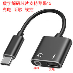 Huawei携帯電話用Type-C 2-in-1アダプター、オーディオコンバーター、3.5mmイヤホン、金属製ハウジング、tpc