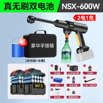 Wash Magic Tool, High pressure car wash water gun - 2-batteriesnsx-600wsbrushless-machine-luxurious-storage-bag-bucket