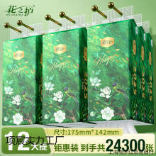 ����12��24300���Ғ�ʽ�鼈�ͽ�����������ּ���ͥ�����b�͒��h