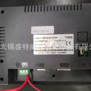 Brand new original TRE TP307T-24V Wuxi Tianren touch screen display