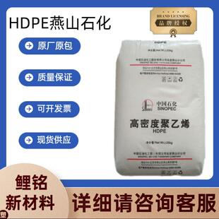 HDPE��ɽʯ��6100M 1600J 2200J 5200B���ܼ� �͟��� �߄��� ���