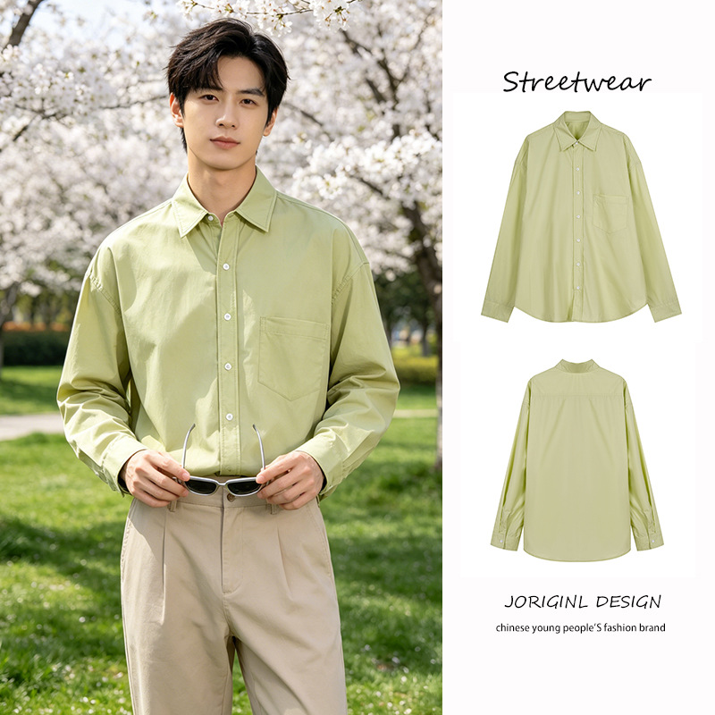 Matcha solid color cardigan collared long-sleeved shirt for men, new summer style, Japanese vibe, loose and casual top, trendy women's shirt.