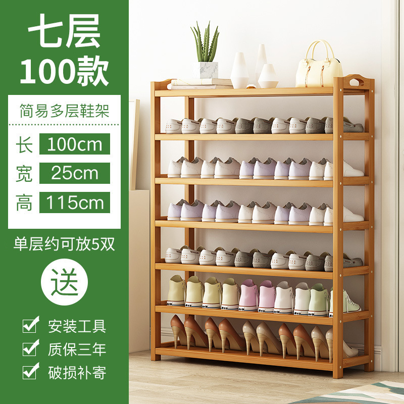 靴ラックシンプルな玄関屋内家庭用 2025 新しい竹収納小型狭い靴キャビネット木製多層収納|undefined