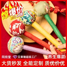 艾草锤diy手持艾灸锤艾草养生锤老人保健伴手礼品艾草按摩锤批发